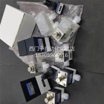 ¥ Original brand new KOGANEI Xiaojinjing liquid medicine valve F-DAVP125-C-39W F-SAV070-39W Inquirer