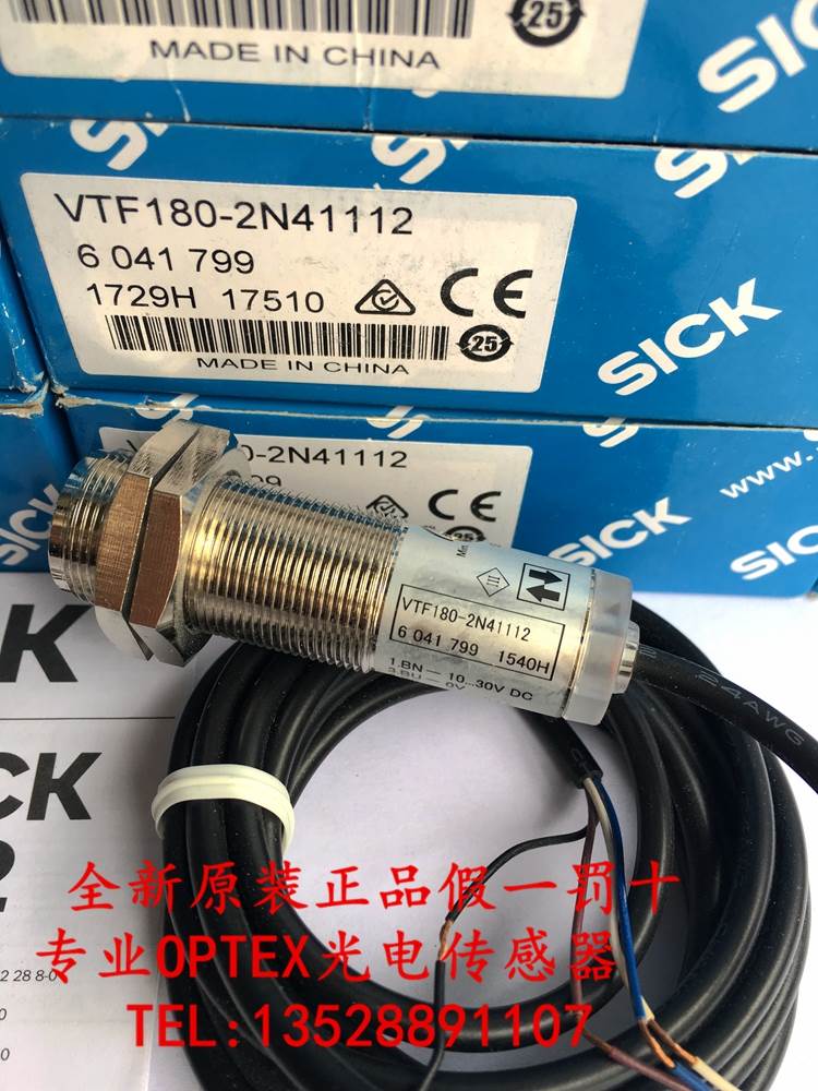 $全新原装德国西克SICK光电开关VTE180-2N41147 VTF180-2N41112询-图0