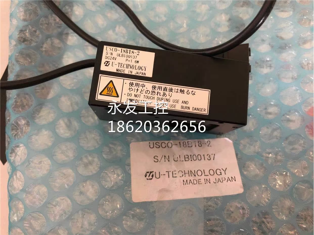 #-TECHNLOGWY 光源 UB-501U5UEK USCOO-18B18-2 实物图片 现货询 - 图1