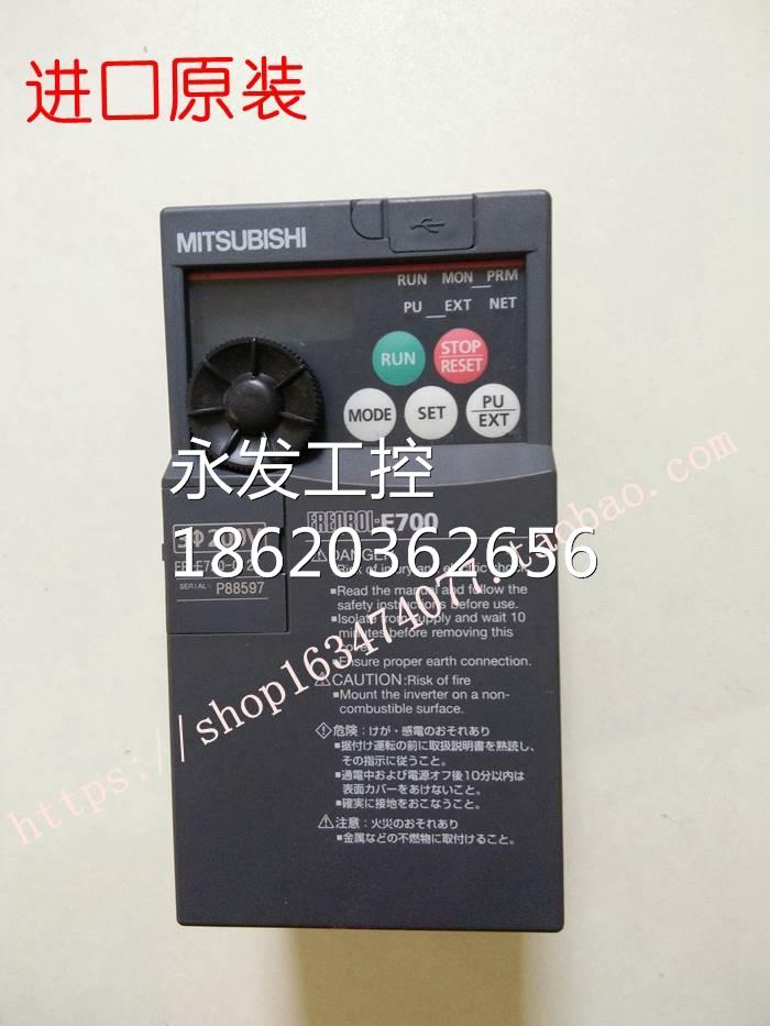 ￥三菱变频器 FR-E720-0.1K 原装正品 现货询价 - 图0