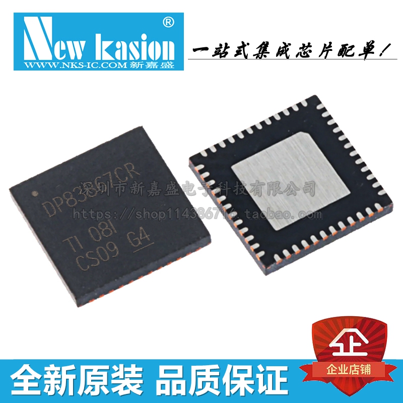 dp83867-新人首单立减十元-2022年4月|淘宝海外 dp83867-新人首单立减十元-2022年4月|淘宝海外