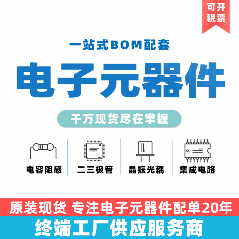 全新原装 214443 母90度弯角式CPCI背板连接器B8型40针 芯片 - 图0