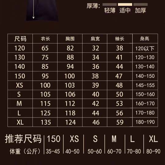 Harry Potter costume authentic magic robe adult