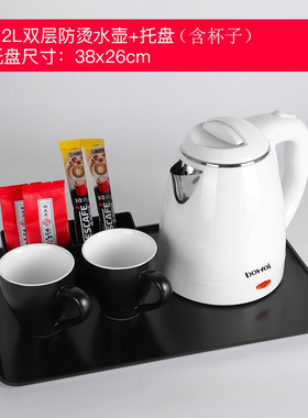 泊为酒店宾馆专用电热水壶1.2