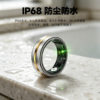Smart ring heart rate blood oxygen sleep monitoring pedometer waterproof health detection ai ring wearable portable ring
