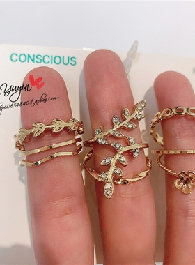 欧美风叠戴树叶花朵波浪超值8枚