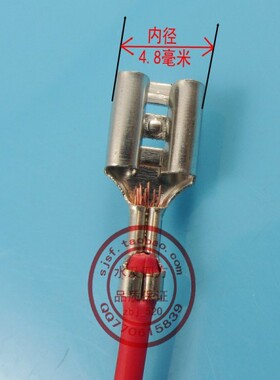 净水器纯水机高压低压开关连接配线 导线电源插簧线30厘米双头4.8