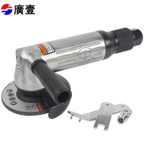 Wide-one-wide tool 4-inch 5-inch pneumatic angle mill angle grinding machine grinding machine grinding machine polishing machine