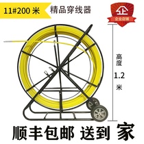 Cable optical cable network cable wire wire wire lead instrumental electrician threading deity glass GRP through g tube pipe dredging perforation