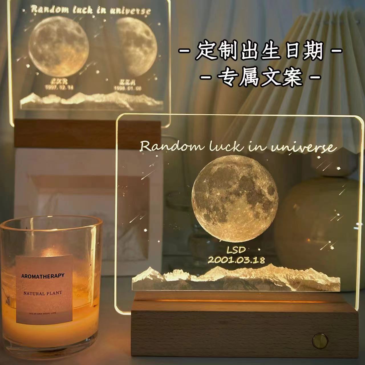 定制出生那天的月亮创意礼品生日礼物女生送男朋友情侣纪念日520 - 图0