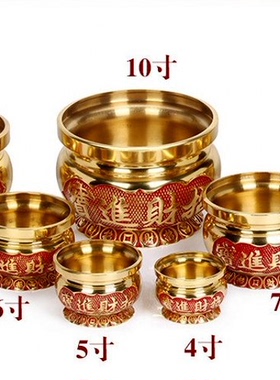 金钱进宝果盘花瓶供佛包邮铜香炉