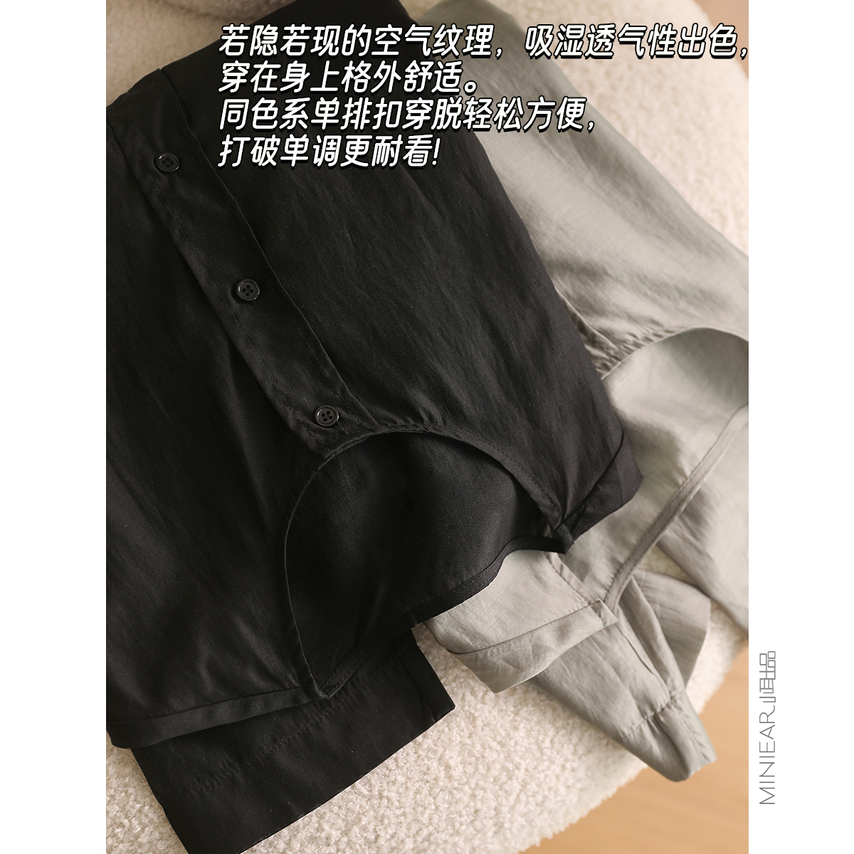 小耳出品【空气感防晒衫】纸片衣~零压感轻薄透气90%莱赛尔短外套