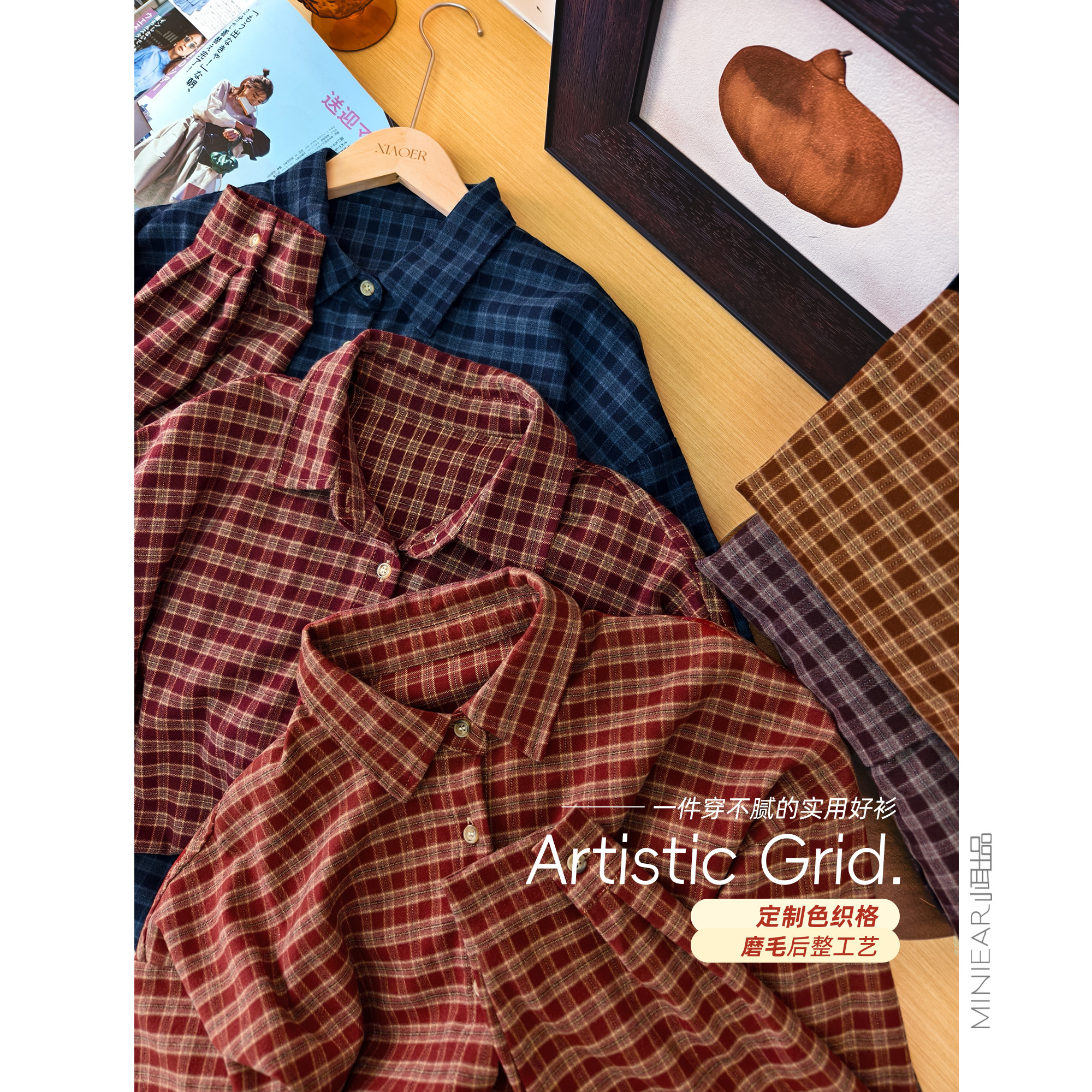 小耳出品 重工磨绒！色织格纹棉/平滑不易皱 宽松百搭长袖衬衫女