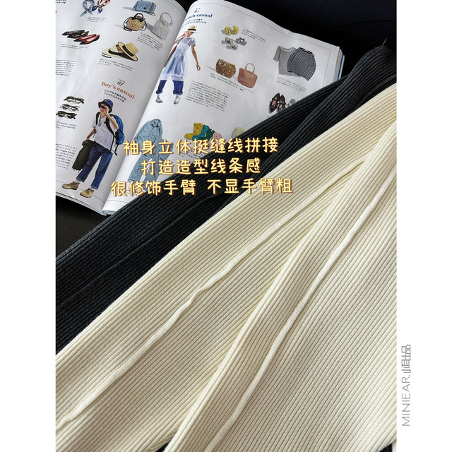 Casual silhouette pitted loose sweater