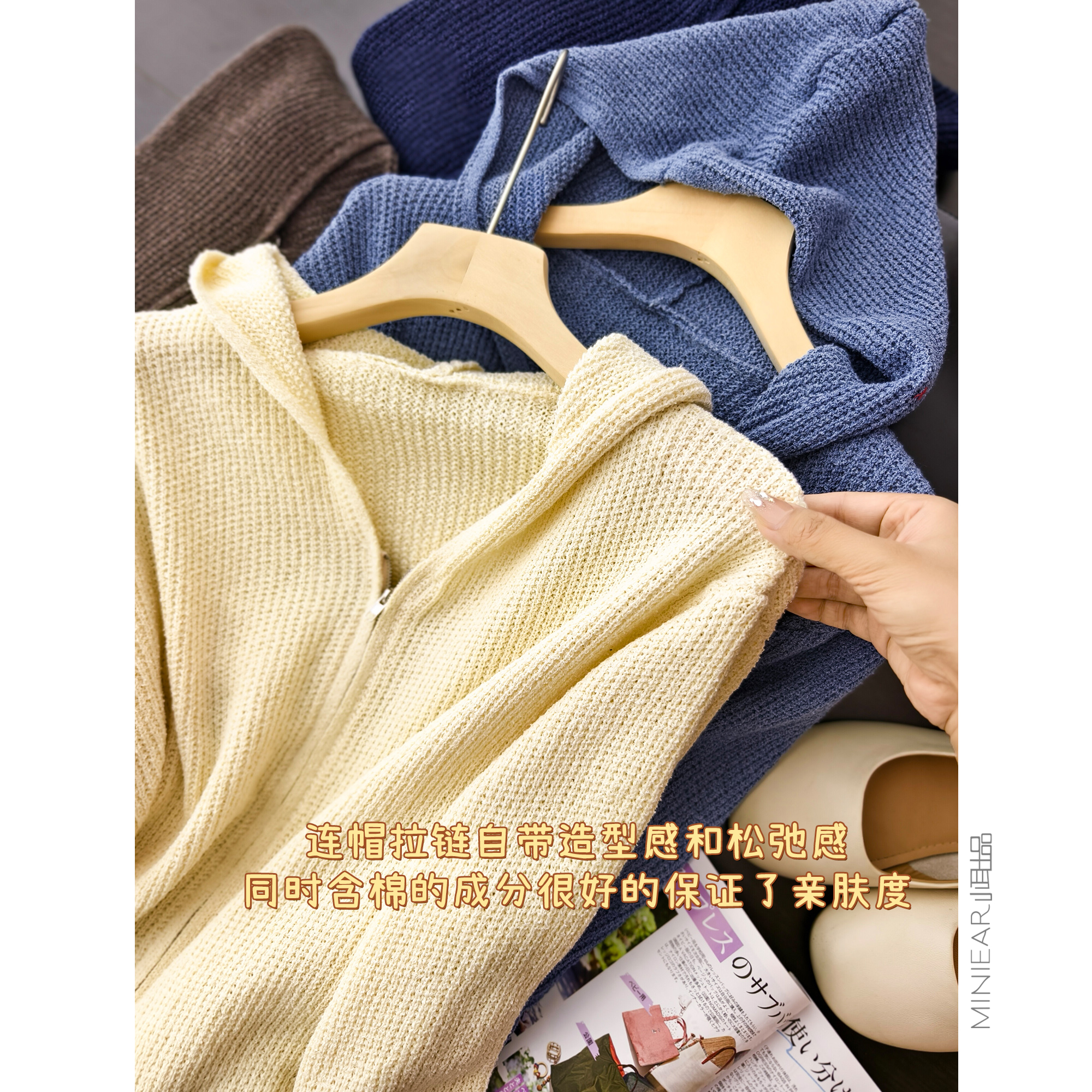 小耳出品 推荐!B入!萣制小米圈圈纱~休闲宽松百搭连帽针织开衫 - 图1