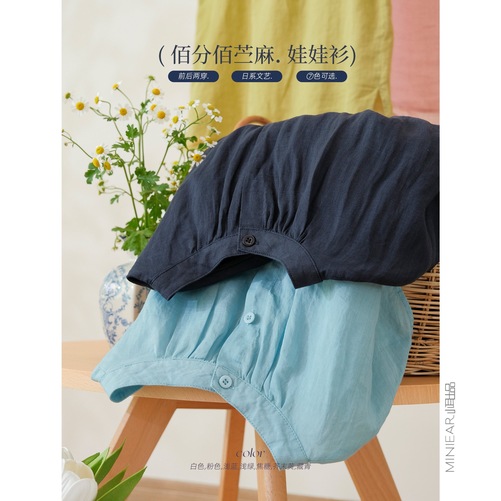 小耳出品【100.%苎麻】立领无袖T开叉下摆气质褶皱上衣-图1