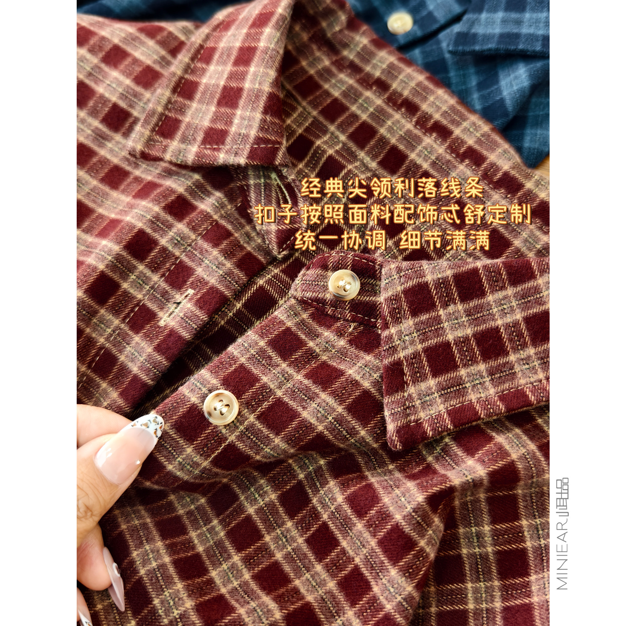 小耳出品 重工磨绒！色织格纹棉/平滑不易皱 宽松百搭长袖衬衫女