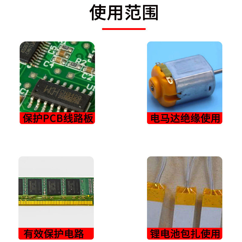 金手指胶带耐高温茶色PI聚酰亚胺胶带手机线路板电池包扎隔热绝缘,淘宝优惠券,粉丝福利购,淘宝优惠卷