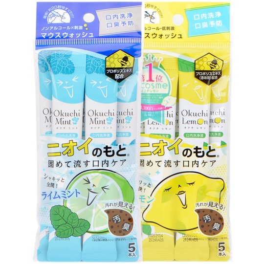 Enjuague bucal japonés okuchi limón y menta