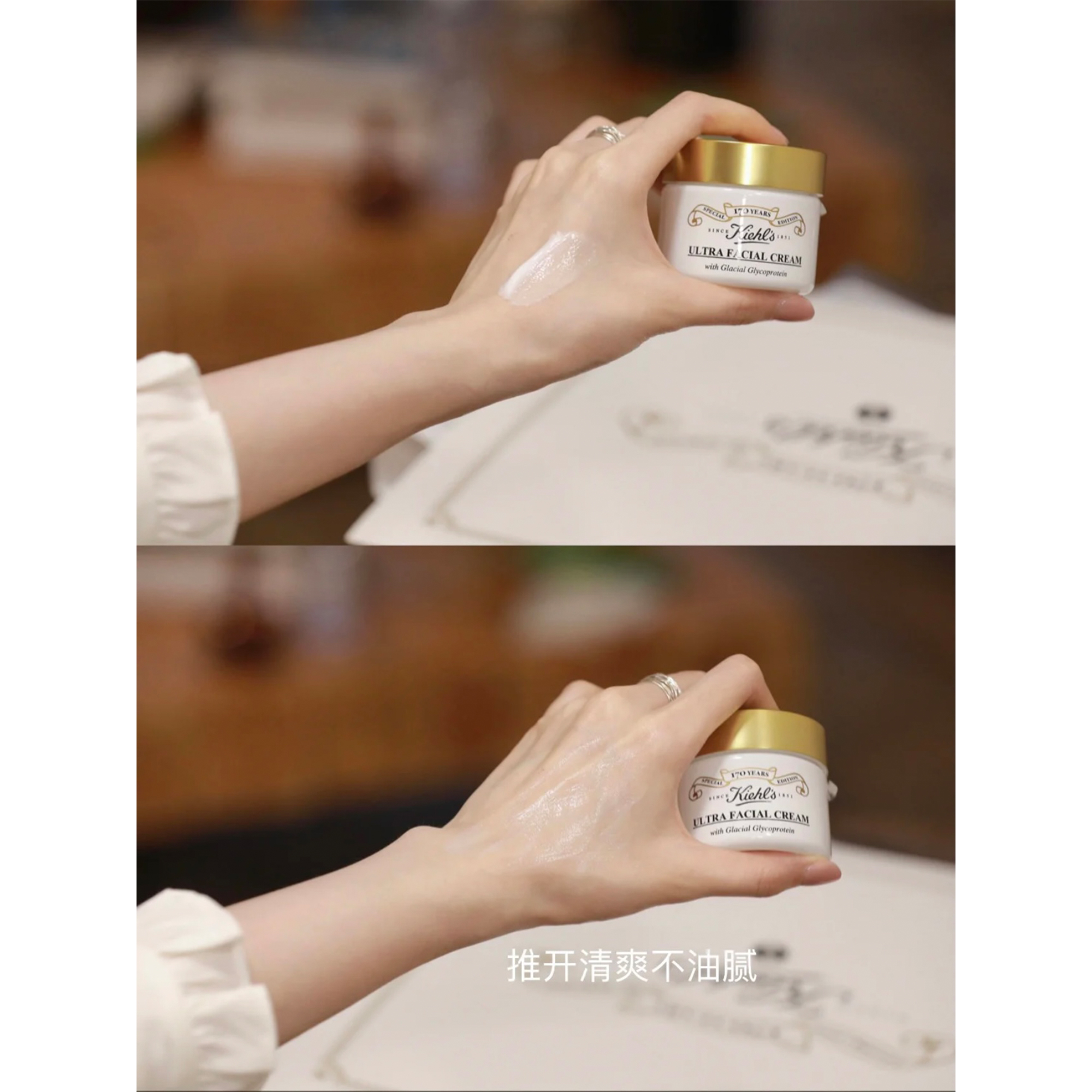 瓷罐限定包装！Kiehls/科颜氏高保湿面霜保湿滋润50ml170周年限量-图0