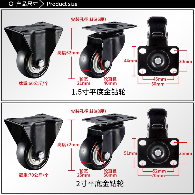 金钻黑色脚轮1.5寸2寸2.5寸家具丝杆设备货架万向轮轮子轱辘刹车