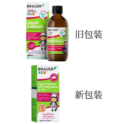 澳洲直邮Brauer蓓澳儿婴幼儿童液体钙镁锌口服液维生素C维D 200ml - 图3