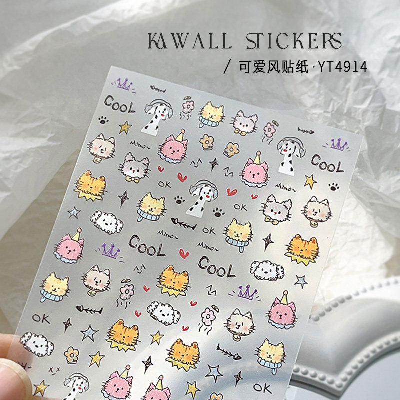 KaSi可爱风美甲贴纸卡通猫咪小狗网红爆款贴花2026年新款指甲饰品,淘宝优惠券,粉丝福利购,淘宝优惠卷