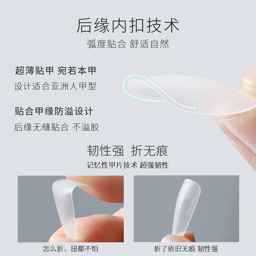 Накладные ногти для маникюра, длинные легкие и тонкие матовые прозрачные короткие наклейки для ногтей, средней длины