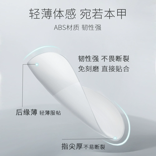 Накладные ногти для маникюра, длинные легкие и тонкие матовые прозрачные короткие наклейки для ногтей, средней длины