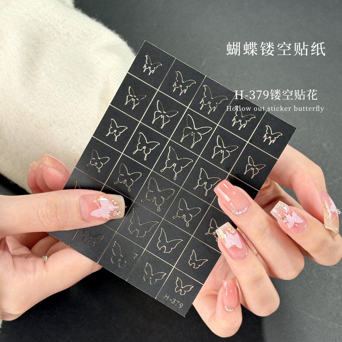 KaSi美甲镂空贴纸网红爆款全贴模板爱心蝴蝶可爱小图案指甲装饰品,淘宝优惠券,粉丝福利购,淘宝优惠卷