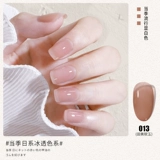 KaSi Лак для ногтей, нюдовый янтарный прозрачный сиреневый чай с молоком, коллекция 2022, «Холодное сердце»