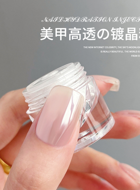 KaSi网红美甲高亮镀晶粉