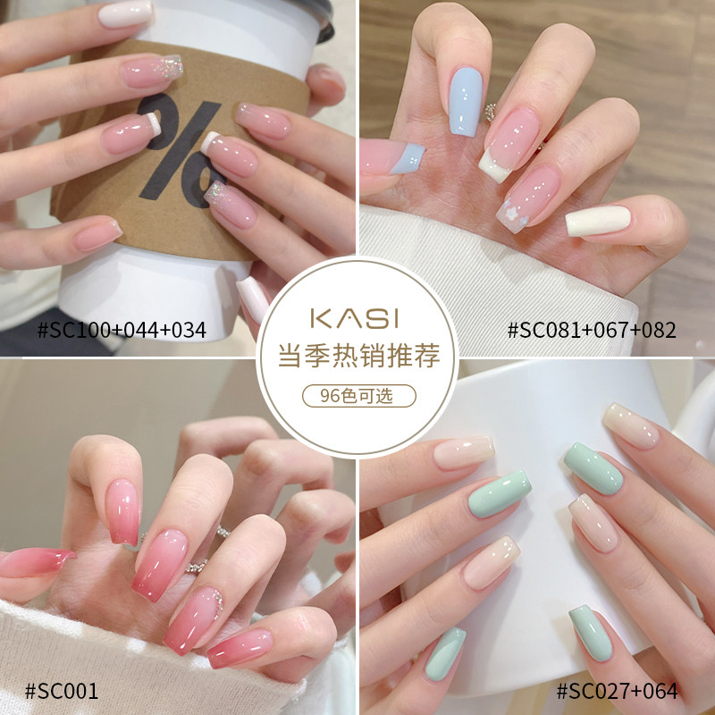 KaSi方糖美甲工具套装全套2024新款初学者指甲油胶开店新手自己做