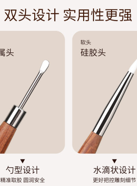 KaSi美甲双头雕花笔檀木笔刷调刮胶压花涂蹭魔镜粉多功能美甲工具