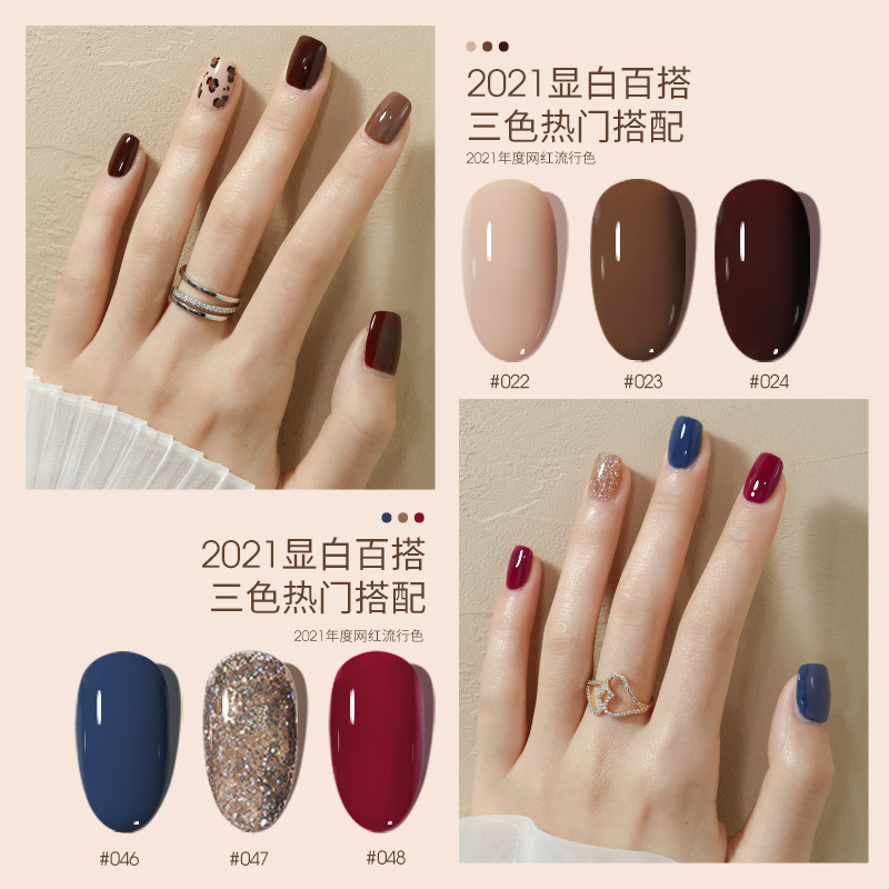 kasi旗舰店KaSi网红款指甲油胶年新款流行三色套装全套美甲店专用小套系0