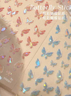 KaSi炫彩蝴蝶美甲贴纸2026年新款浮雕贴花3d立体ins风指甲装饰品