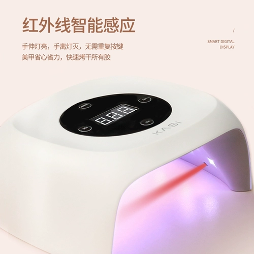 Фототерапевтическая машина 2025 Новый лак для лака для ногтей клей для ультрафиолетового ультрафиолета.