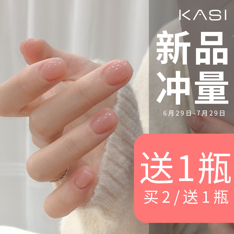 春夏裸色指甲油女2025新款免烤持久快干不可撕拉显白冰透果冻色系 - 图3