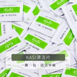 KaSi Лак для ногтей для маникюра, жидкость для снятия лака, гель, моющее средство