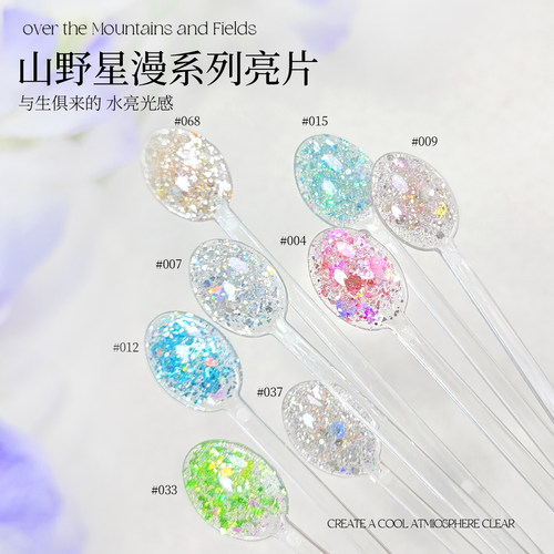 KaSi爆闪大亮片甲油胶2025年新款网红流行显白碎钻金银色美甲专用 - 图0