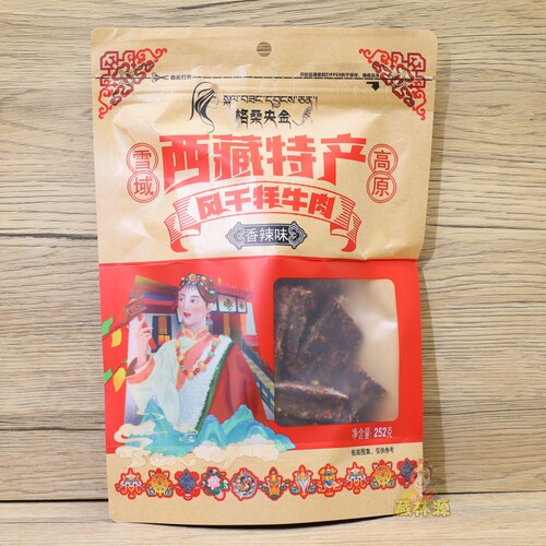 藏林源 西藏特产风干牦牛肉干美食手撕风干耗牛肉干500克包邮 - 图1