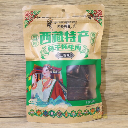 藏林源 西藏特产风干牦牛肉干美食手撕风干耗牛肉干500克包邮 - 图0