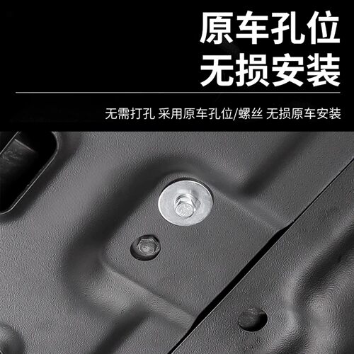 零跑a10底盘护板 26款零跑A10纯电改装专用前电机电池下护板装甲 - 图2