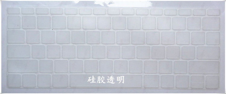 适用红米小米Redmi Book Pro 14键盘膜14寸锐龙版增强笔记本2021