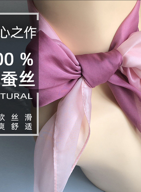 真丝百搭围巾女秋季薄款渐变
