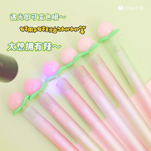 饮料贴片黑水笔元气商店转动中性笔中学生少女心ins高颜值签字笔 - 图0