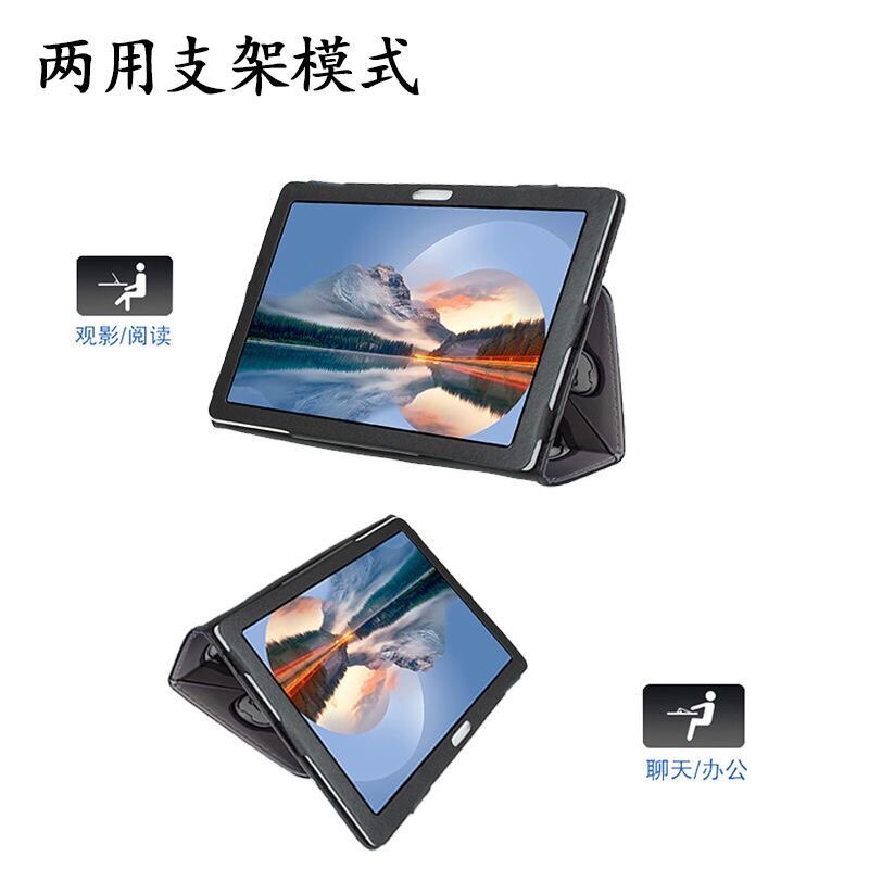 适用小文童学习机H90保护套10.1寸ai智慧平板电脑E300套12寸TablePC学习机保护套平板电脑带支架全包防摔 - 图3