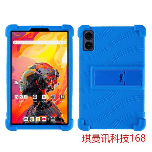 适用酷比魔方iPlay70mini Ultra保护套8.8英寸外壳软硅胶防摔壳套 - 图1