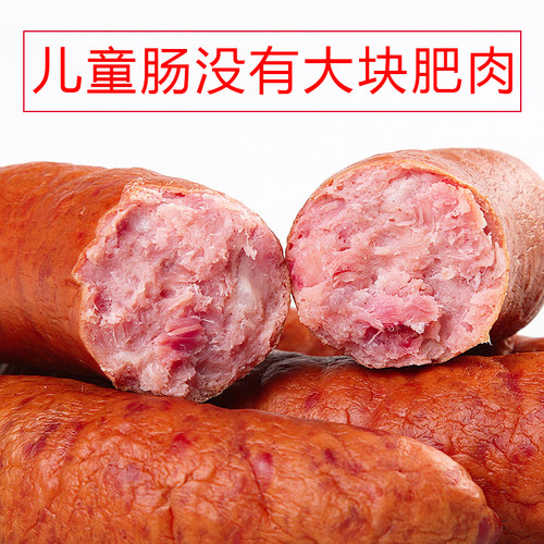 一六农大红肠哈尔滨红肠500g东北特产蒜香肠熟食即食俄罗斯烟熏肠 - 图3