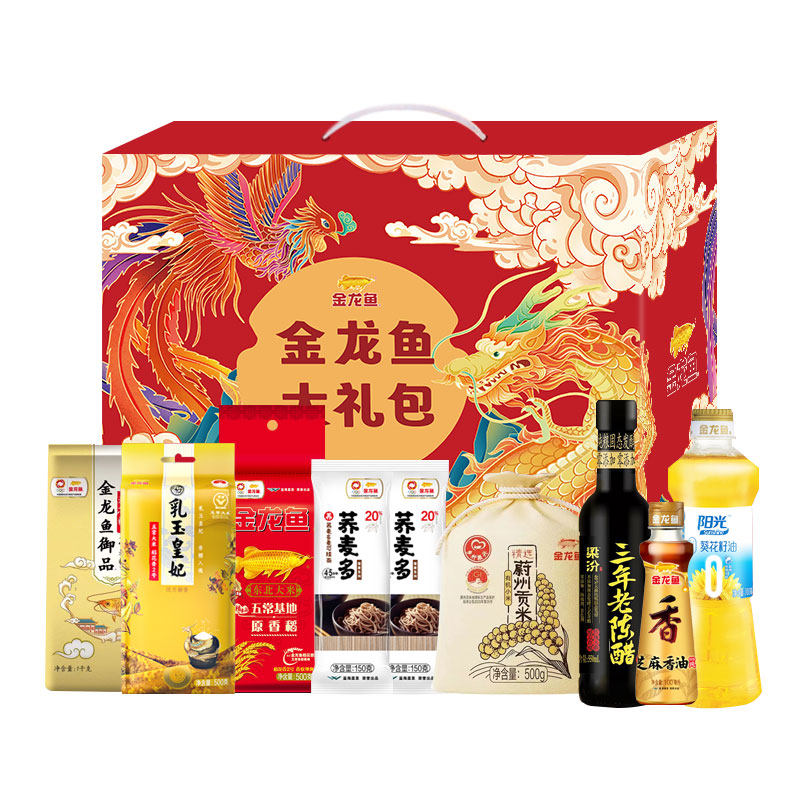 金龙鱼大礼包米面油礼盒调味料厨房套装杂粮粗粮组合节日慰问礼品